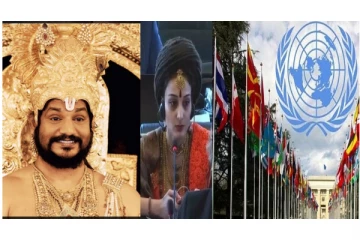 கைலாசா பிரதிநிதிகள் பேசியதையெல்லாம் ஏற்க முடியாது... - தட்டிக்கழித்த ஐ.நா. சபை...!