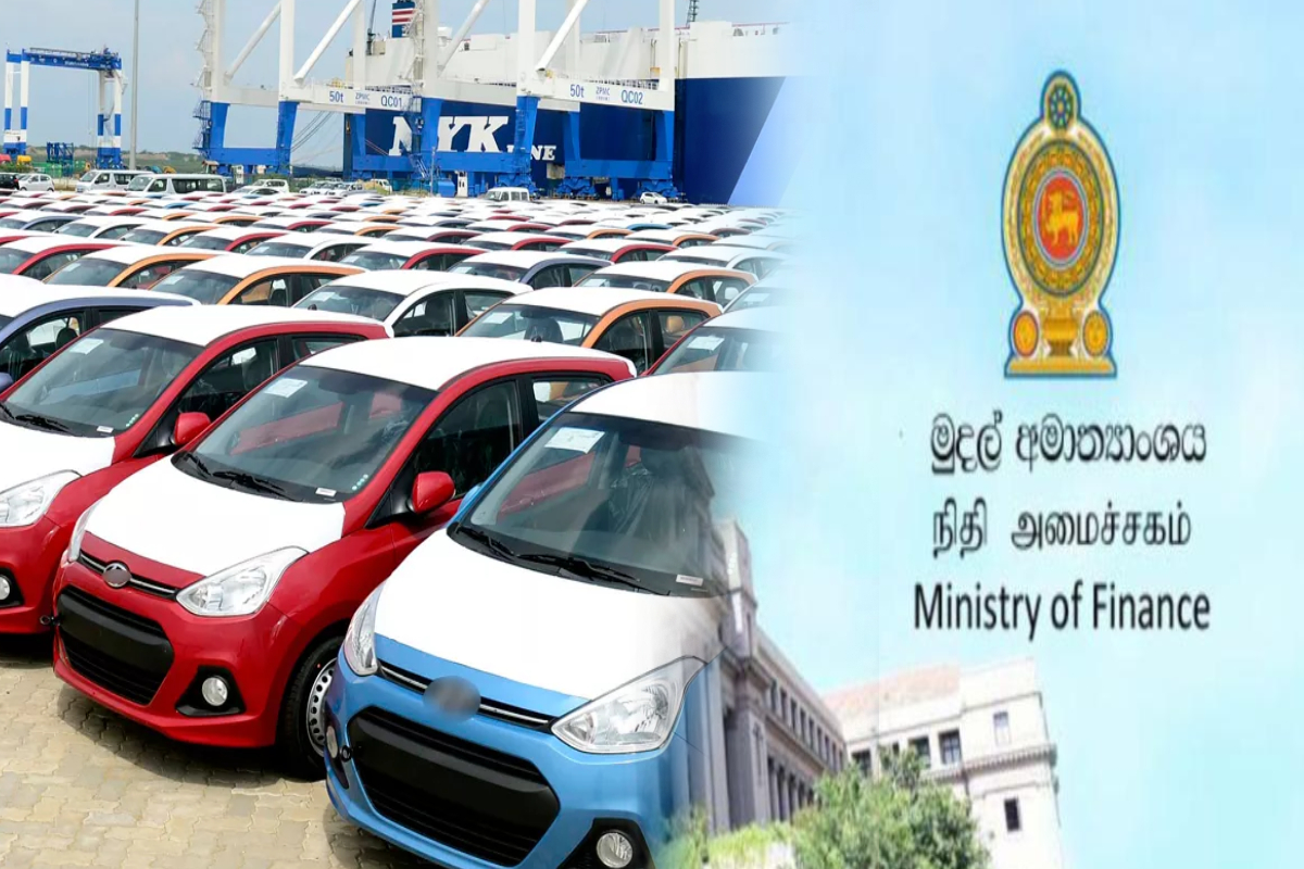 2026 இல் இலங்கையின் ஒட்டுமொத்த அரச வருமானம் குறையும்; நிதி அமைச்சு | Sri Lanka Government Revenue Will Decline 2026