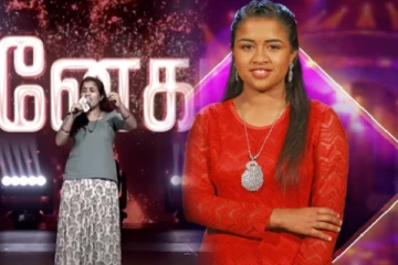 சரிகமப 5- இல் இலங்கை மலையகத்தில் இருந்து வந்த போட்டியாளர்- சோகத்தின் பயணம்