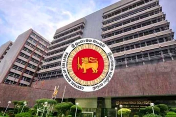 ශ්‍රී ලංකා මහ බැංකුවෙන් හදිසි තීරණයක් - පොලී අනුපාතය ඉහළ දැමීමට පියවර