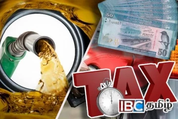 குறைக்கப்படவுள்ள எரிபொருள் விலை! அரசாங்கத்தின் அறிவிப்பு