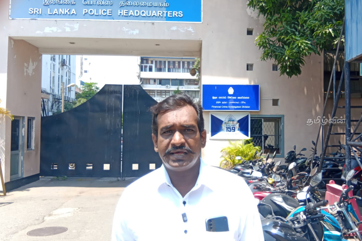 மண்டைதீவு சுற்றுலா மைய விவகாரம்: கொழும்பு நிதிக் குற்றப் புலனாய்வு பிரிவில் முறைப்பாடு | Complaint To Financial Crimes Investigation Unit