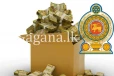 රාජ්‍ය සේවකයින්ට බෝනස් දීමනා චක්‍රලේඛය නිකුත් කරයි.