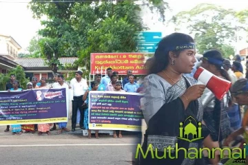 திருகோணமலையில் மக்கள் கவனயீர்ப்பு போராட்டம்