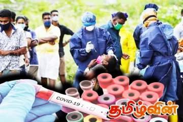 புதிய கோவிட் 19 திரிபால் நாட்டில் மீண்டும் பி.சி.ஆர். பரிசோதனை