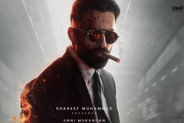 மார்கோ: திரை விமர்சனம்