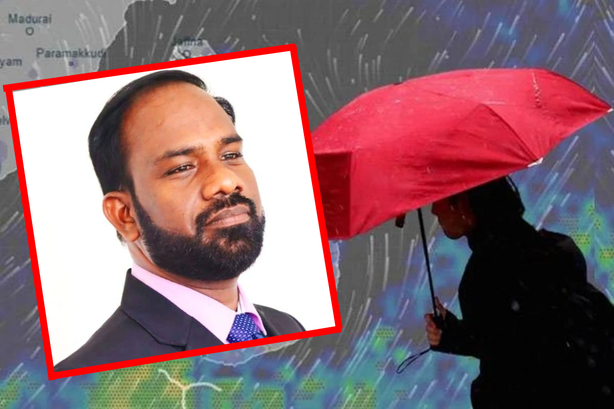தொடரும் மழை; யாழ்ப்பாண மக்களுக்கு முக்கிய அறிவிப்பு | Well Marked Low Pressure Continuing Rains Jaffna