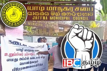 யாழ். மாநகர சபையை முற்றுகையிட்டு வெடித்த போராட்டம்