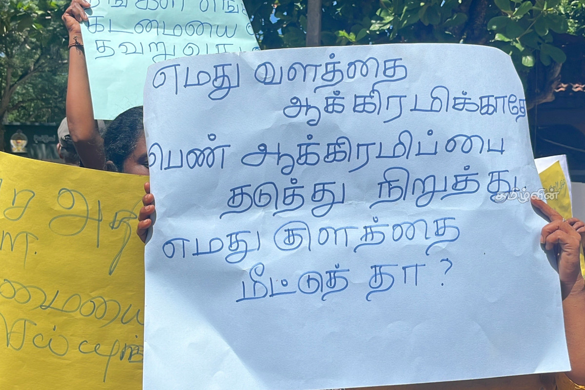 வவுனியா கோவில் குளத்தின் நீரேந்து பகுதி ஆக்கிரமிப்பு! கவனயீர்ப்பு போராட்டத்தில் மக்கள் | Vavuniya Temple Water Area Encroachment Protest வவுனியா கோவில் குளத்தின் நீரேந்து பகுதி ஆக்கிரமிப்பு! கவனயீர்ப்பு போராட்டத்தில் மக்கள் | Vavuniya Temple Water Area Encroachment Protest