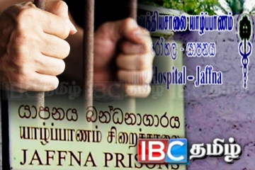 யாழ்.போதனாவில் கோமா நிலையில் கைதி: சிறைச்சாலை வட்டாரம் வெளியிட்ட தகவல்
