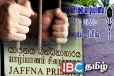 யாழ்.போதனாவில் கோமா நிலையில் கைதி: சிறைச்சாலை வட்டாரம் வெளியிட்ட தகவல்