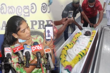“மலேசியாவில் இலங்கையருக்கு நேர்ந்த கொடூரம்” ஏக்கத்துடன் மனைவி வெளியிட்ட தகவல் (காணொளி)