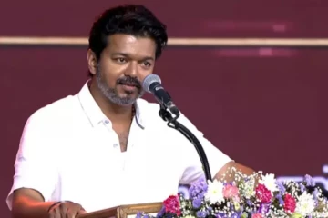 மக்களுக்காக எந்த எல்லைக்கும் செல்ல தயார் - விஜய் பேச்சு