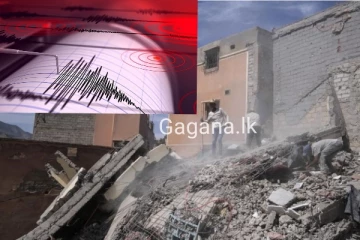 ඊයේ රාත්‍රී භූමිකම්පාවෙන් 120ක් මියයයි..1000ක් තුවාල ලබයි..