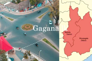 බදුල්ලේ ඇඩ්‍රස් වෙනස් කිරීමත් සමඟ හෙන ජරමරයක්.