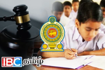 ஐந்தாம் தர புலமைப்பரிசில் பரீட்சையில் தோற்றிய மாணவர்களுக்கு இலவச புள்ளி!