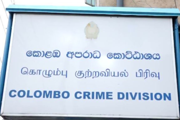 கணேமுல்ல சஞ்சீவ கொலை : கொழும்பு குற்றப்பிரிவு வெளிப்படுத்திய விடயங்கள் | 9 Powerful Criminals Involved In Ganemullas Murder கணேமுல்ல சஞ்சீவ கொலை : கொழும்பு குற்றப்பிரிவு வெளிப்படுத்திய விடயங்கள் | 9 Powerful Criminals Involved In Ganemullas Murder