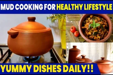 மண்சட்டிகளில் சமைக்க விருப்பமா? அப்போ இந்த 2 டிப்ஸ் அவசியம் தெரிந்துக்கோங்க..