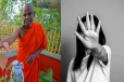 தேரரால் சிறுமி துஷ்பிரயோகம் ; தாயின் வங்கி கணக்கை ஆராய உத்தரவு