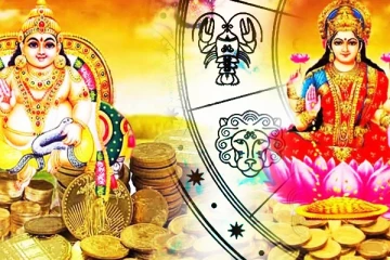 நவராத்திரியின் நான்காம் நாள்! குபேரயோகத்தை அடையப்போகும் இரு ராசியினர் யார்? நாளைய ராசிப்பலன்