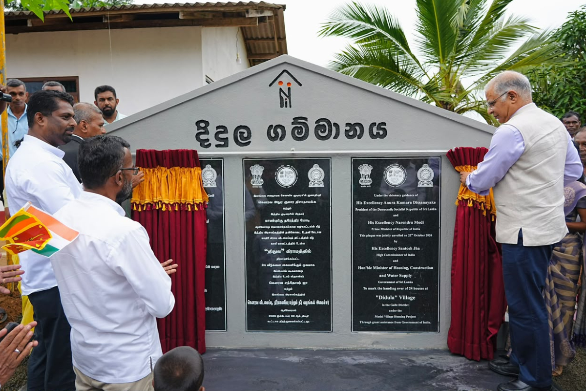 இந்திய நிதியுதவியுடன் காலி மாவட்டத்தில் நிர்மாணிக்கப்பட்ட 22ஆவது மாதிரிக் கிராமம் பயனாளிகளிடம் கையளிப்பு | 22Nd Model Village Constructed In Galle இந்திய நிதியுதவியுடன் காலி மாவட்டத்தில் நிர்மாணிக்கப்பட்ட 22ஆவது மாதிரிக் கிராமம் பயனாளிகளிடம் கையளிப்பு | 22Nd Model Village Constructed In Galle