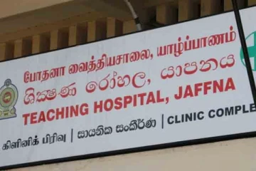 சுமந்திரன், சிறிதரன் எம்.பிக்கள் யாழ் . வைத்தியசாலைக்கு விஜயம்