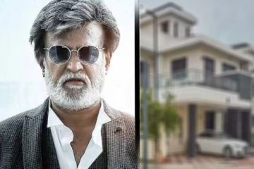 சூப்பர் ஸ்டார் நடிகர் ரஜினிகாந்தின் பிரமாண்ட வீட்டை பார்த்துள்ளீர்களா - இதோ பாருங்க