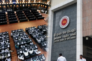 மத்திய வங்கி அதிகாரிகளின் சம்பள அதிகரிப்பால் கூடுதலாக செலவாகும் 232 மில்லியன்