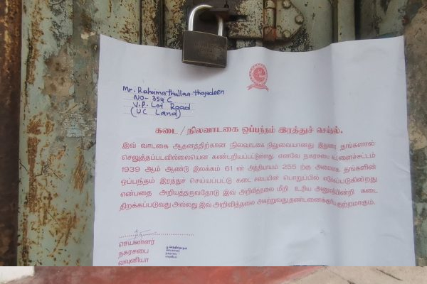 வவுனியாவில் 130 வர்த்தக நிலையங்களிற்கு சிவப்பு அறிவித்தல் | Red Alert For 130 Trading Posts In Vavuniya