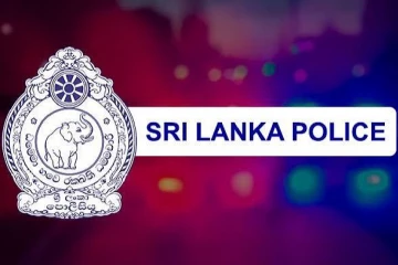 පොලීසියෙන් විශේෂ නිවේදනයක් - හෙට සහ අනිද්දා දෙදින සඳහා වලංගුයි