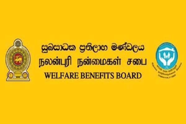 அஸ்வெசும பயனாளர்களுக்கு வெளியான மகிழ்ச்சித் தகவல் | Happy News For Aswesuma Users