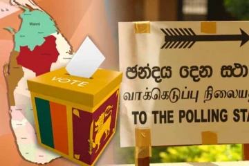 ஜனாதிபதி தேர்தல் திகதி நாளை அறிவிக்கப்படக்கூடிய சாத்தியம்