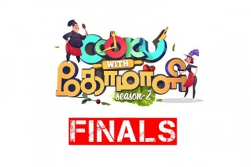 குக் வித் கோமாளி பைனல்ஸுக்கு வந்த தமிழ் சினிமாவின் டாப் நடிகர், யாருக்கு விருது கொடுத்துள்ளார் பாருங்க