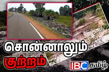 யாழில் குப்பைகளை அகற்ற பின்னடிக்கும் பிரதேச சபை - மக்கள் விசனம்