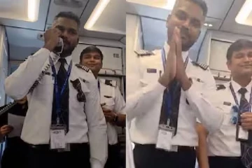 நம்ம ஊருனு ஜிகர்தண்டா, பருத்தி பால் எல்லாம் கேட்காதீங்க - வைரலாகும் விமானியின் பேச்சு!