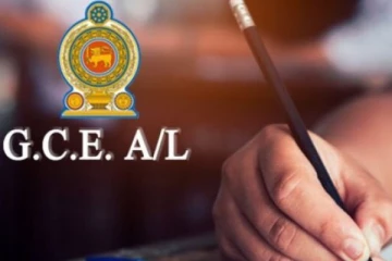 உயர்தரப் பரீட்சையின் பெறுபேறுகள் தொடர்பில் வெளியான முக்கிய அறிவித்தல்