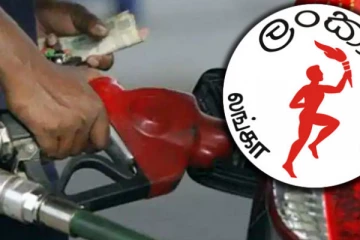 எரிபொருள் விலை அதிகரிப்பு தொடர்பில் வதந்தி - கஞ்சன விஜேசேகர