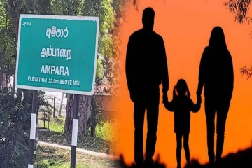 மனைவியுடன் ஏற்பட்ட மனக்கசப்பில் கணவர் எடுத்த விபரீத முடிவு - தீவிரப்படுத்தப்படும் விசாரணை