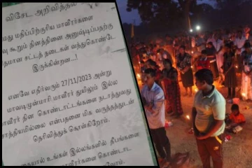 மாவீரர்களை நினைவேந்த தயார் நிலையில் தாயகம் : கிழக்கில் வலம் வரும் போலி சுவரொட்டிகள் - சதி நடவடிக்கை அம்பலம்