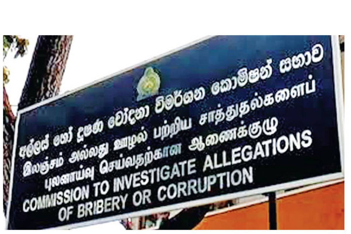 இலஞ்ச ஊழல் விசாரணை ஆணைக்குழு அதிரடி: ரகித ராஜபக்சவின் வங்கிக் கணக்குகள் முடக்கம் | Rakitha Rajapakshes Bank Accounts Suspended