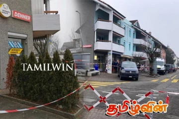 சுவிஸில் மனைவியை கொலை செய்த ஈழத்தமிழருக்கு சிறைத்தண்டனை விதிக்கப்பட வாய்ப்பு