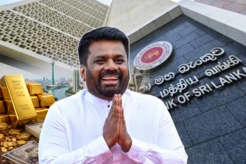 பொருளாதாரத்தில் ஏற்பட்டுள்ள முன்னேற்றம்.. மத்திய வங்கி வெளியிட்டுள்ள மகிழ்ச்சி தகவல்