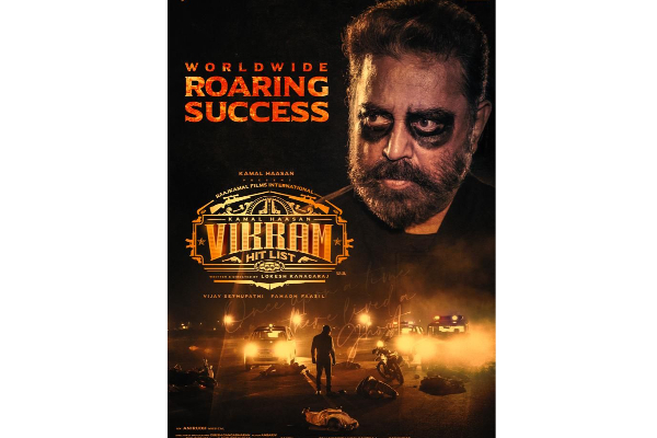 விஜய் படங்களுக்கு அடுத்து தமிழ்நாட்டில் விக்ரம் படம் மட்டுமே படைத்துள்ள சாதனை ! என்ன தெரியுமா? | After Vijay Movies Vikram Did This Tamilnadu