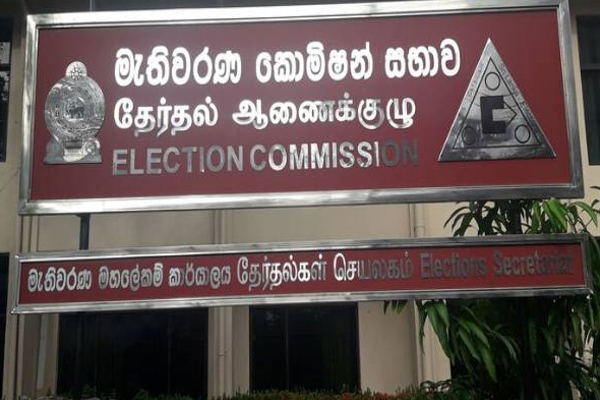ஜனாதிபதி வேட்பாளர்களுக்கு தேர்தல்கள் ஆணைக்குழு விடுத்துள்ள பகிரங்க எச்சரிக்கை! | Election Commission Warns Presidential Candidates