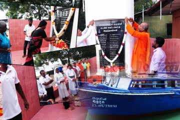 குமுதினிப் படகு படுகொலையின் 41 ஆவது ஆண்டு நினைவு தினம்