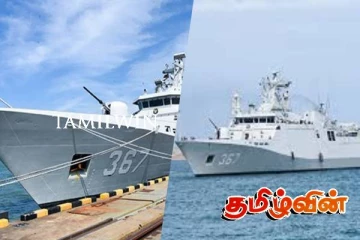 கொழும்பு துறைமுகத்துக்கு வந்துள்ள அமைதிப்பணிக்கான கப்பல்