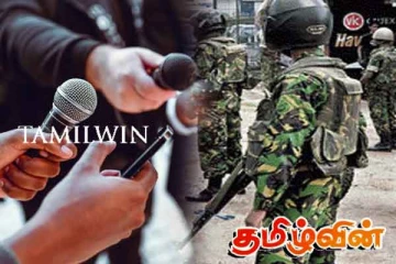 தமிழ் பேசும் ஊடகவியலாளர்கள் எதிர்கொள்ளும் துன்புறுத்தல்கள்