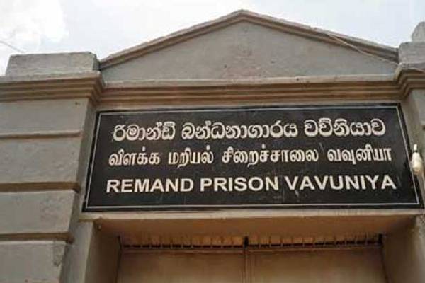 வவுனியா சிறைச்சாலை கைதி மரணம் | Prison Inmate Death