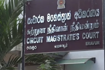 நஸீர் அஹமட்டின் உடைமைகள் தீ வைப்பு விவகாரம்: கைதாகியவர்களுக்கு நீதிமன்றம் பிறப்பித்த உத்தரவு