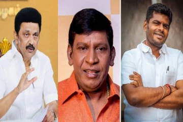 நடிகர் வடிவேலு பாணியில் திரும்ப திரும்ப பொய் சொல்லும் மு.க.ஸ்டாலின்: கிண்டலடிக்கும் அண்ணாமலை